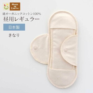 sPAPt zivL   m pM[ ChCA[Xnn pbh t { I[KjbNRbg 100% ̃V[g z tFPA ₦΍ Ht z_[ 