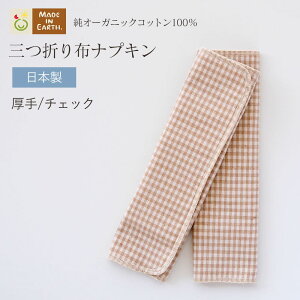 sPAPt zivL   m O܂  / F2 Zbg ChCA[X n { I[KjbNRbg 100% tFPA ̃V[g z ₦΍ ̌^ y 