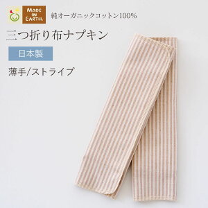 sPAPt zivL   m O܂  / F2 Zbg ChCA[X n { I[KjbNRbg 100% tFPA ̃V[g z ₦΍ ̌^ y 