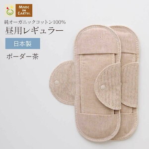 �s�P�A�����P�t �z�i�v�L�� ������� ���� �m ���p���M�����[ ���F2�� �Z�b�g ���C�h�C���A�[�X �n ���{�� �I�[�K�j�b�N�R�b�g�� 100% �I�[�K�j�b�N ������̃V�[�g �t�F���P�A �₦�΍� �H�t