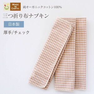 sPAPt zivL   m O܂  / F3 Zbg ChCA[X n { I[KjbNRbg 100% tFPA ̃V[g z ₦΍ ̌^ y 