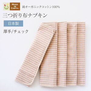 sPAPt zivL   m O܂  / F5 Zbg ChCA[X n { I[KjbNRbg 100% tFPA ̃V[g z ₦΍ ̌^ y 