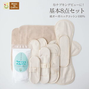 sPAPtzivL   m {8_ Zbg ChCA[X n {  rMi[ I[KjbNRbg 100% I[KjbN Rbg ̃V[g z tFPA