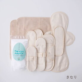 《ケア＆改善》布ナプキン おりもの 温活 ［ 基本8点 セット メイドインアース ］ 日本製 送料無料 ビギナー オーガニックコットン 100% オーガニック コットン おりものシート 布 フェムケア 冷え対策 夜用 多い日 ふつうの日 おりもの用 尿もれ 生理 ライナー ギフト