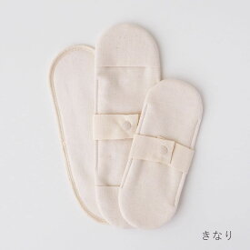 《ケア＆改善》布ナプキン おりもの 温活 ［ライト セット ］ 日本製 オーガニックコットン 100% 初めて オーガニック おりものシート 布 フェムケア 冷え対策 羽付き ホルダー 軽い日 昼用 多い日 尿もれ 生理 ライナー お試し 下着 ショーツ ギフト