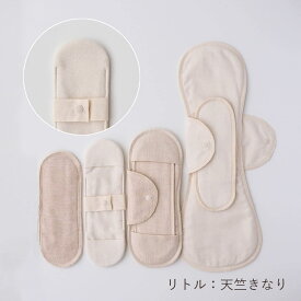 《ケア＆改善》布ナプキン おりもの 温活 ［シフト5点セット メイドインアース ］ 日本製 送料無料 オーガニック コットン 100% オーガニック おりものシート 布 フェムケア 冷え対策 夜用 多い日 ふつうの日 軽い日 尿もれ 生理 ライナー お試し 下着 ショーツ ギフト