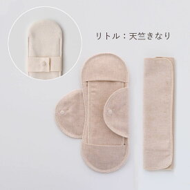 《ケア＆改善》 布ナプキン おりもの 温活 ［トライアルセット ］ 日本製 送料無料 オーガニックコットン 100% オーガニック おりものシート 布 フェムケア 冷え対策 羽付き ホルダー 軽い日 昼用 多い日 尿もれ 生理 ライナー お試し 洗剤 下着 ギフト