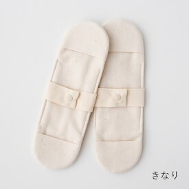 《ケア＆改善》布ナプキン おりもの 温活 ［ スリム布ナプキン 同色2枚 セット メイドインアース ］ 日本製 オーガニックコットン 100% オーガニック おりものシート 布 フェムケア 冷え対策 羽付き ホルダー 軽い日 昼用 尿もれ 生理 ライナー お試し 布 ギフト