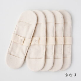 《ケア＆改善》布ナプキン おりもの 温活 ［ スリム布ナプキン 同色5枚 セット メイドインアース ］ 日本製 オーガニックコットン 100% オーガニック おりものシート 布 フェムケア 冷え対策 羽付き ホルダー 軽い日 昼用 尿もれ 生理 ライナー お試し 布 ギフト