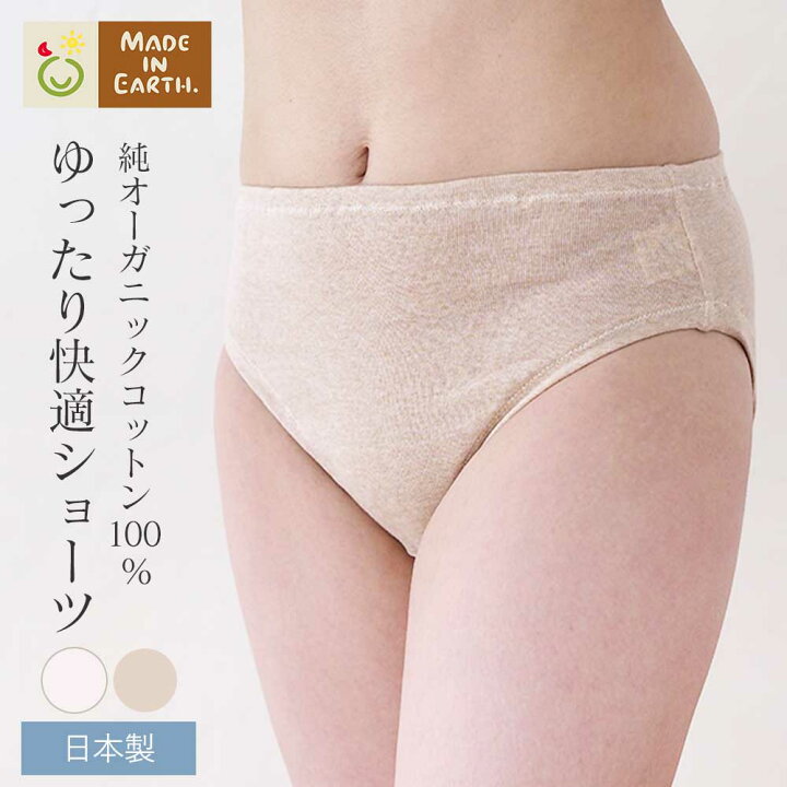 楽天市場】《純オーガニック＆ケア》 レディース 綿100 敏感肌 