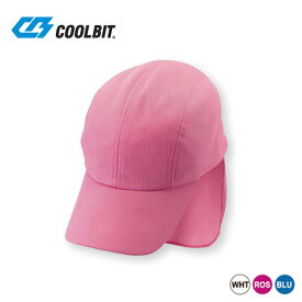 【送料無料】Coolbit(クールビット)　UVカットクールキャップ 3カラー　(男女兼用) 　熱射・高温環境での防暑、熱中症対策　ウォーキング　散歩　ランニング　スポーツ　アウトドア　ぼうし　帽子