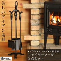 楽天市場】薪ストーブ アクセサリーの通販