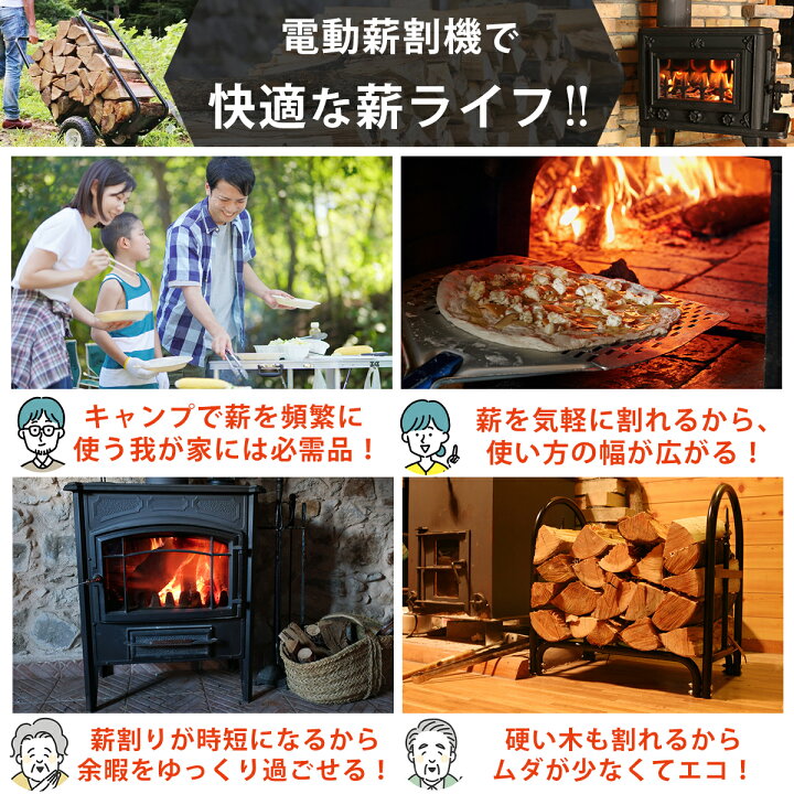 楽天市場】電動油圧式薪割り機7トンモデル 1ハンドルタイプ 送料無料 