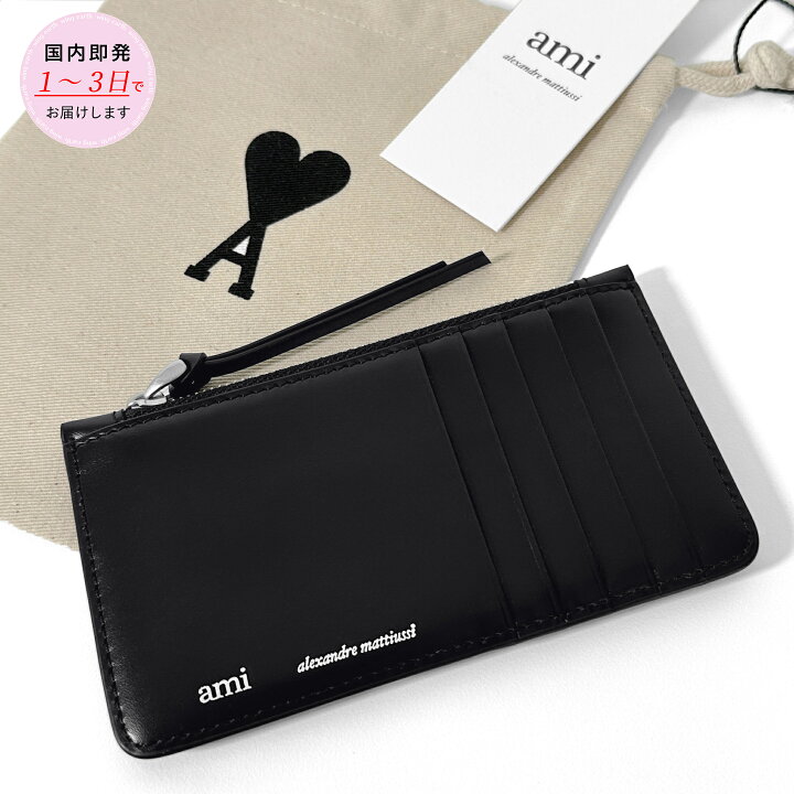 楽天市場】AMI PARIS アミパリス レザー 小銭入れ付き カードケース 