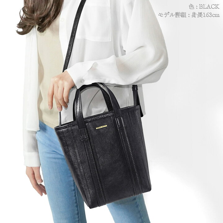 楽天市場】BALENCIAGA バレンシアガ BARBES SHOPPER S レザー トート 
