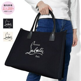 Christian Louboutin NASTROLOUBI トートバッグ クリスチャンルブタン 3235231 メンズ 男女兼用 A4収納可能 【返品送料無料】