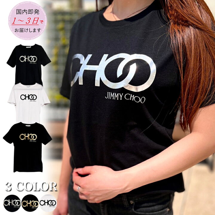 楽天市場】JIMMY CHOO ジミーチュウ ロゴT クルーネック 半袖 Tシャツ 