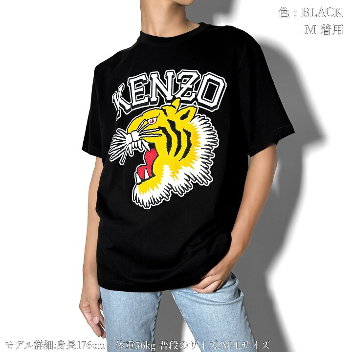 楽天市場】KENZO ケンゾー タイガー ロゴ Tシャツ ホワイト 白 