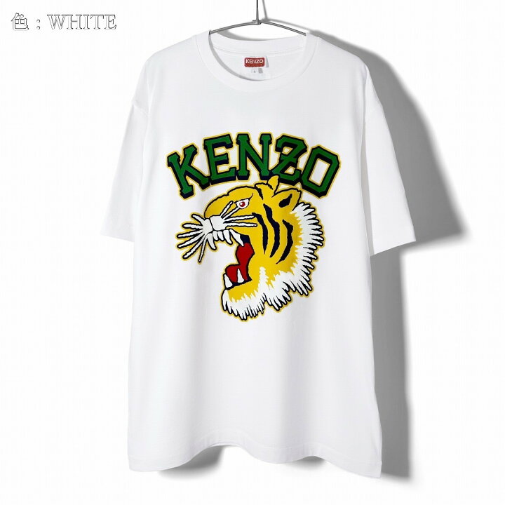 楽天市場】KENZO ケンゾー タイガー ロゴ Tシャツ ホワイト 白 