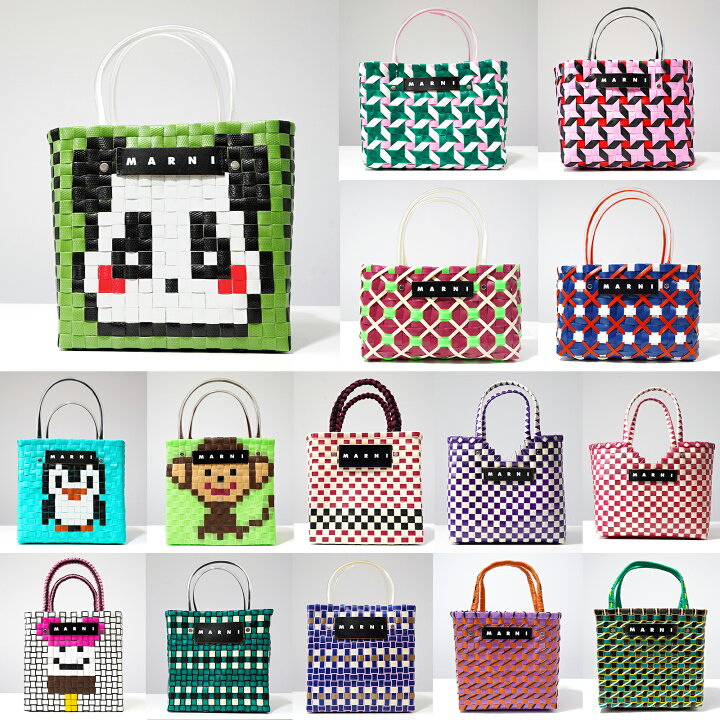楽天市場】MARNI マル二 MARKET マルニマーケット かごバッグ トート  