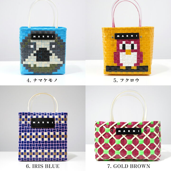 MARI MARKET マルニマーケット