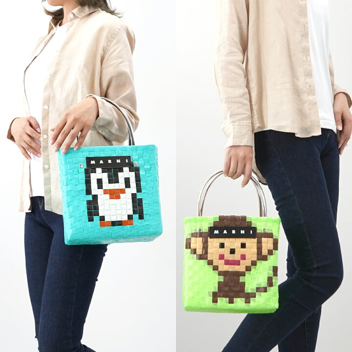 楽天市場】MARNI マル二 MARKET マルニマーケット かごバッグ トート 