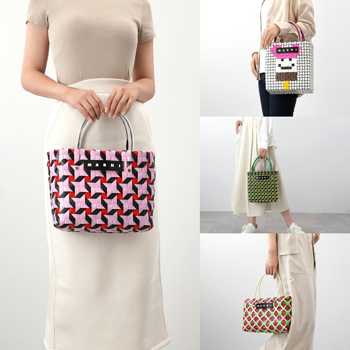 楽天市場】MARNI マル二 MARKET マルニマーケット かごバッグ トート  