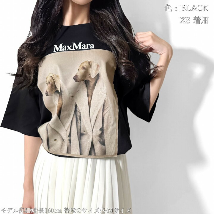 楽天市場】Max Mara マックスマーラ コットン 半袖 Tシャツ TACCO 