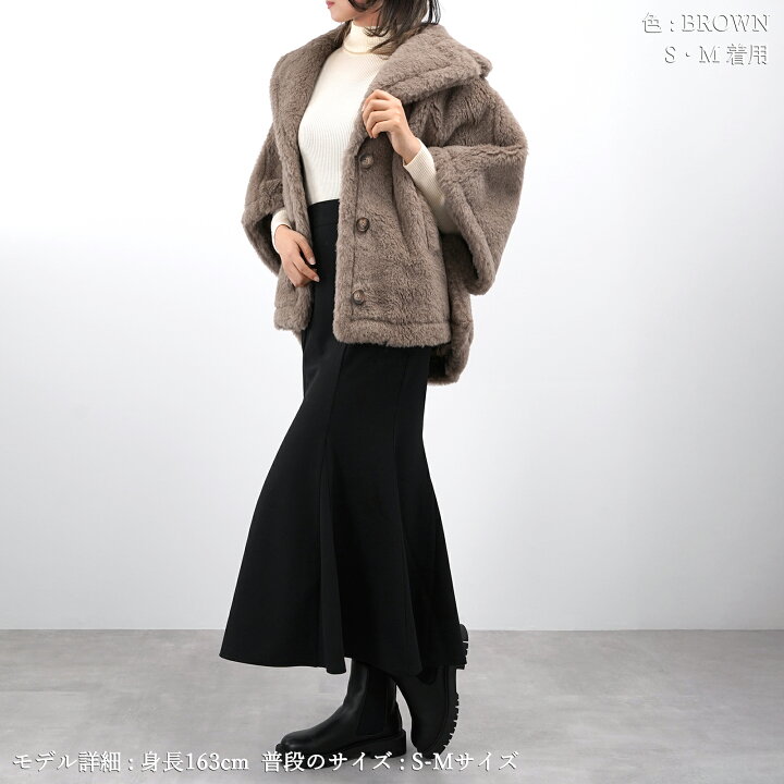 楽天市場】Max Mara マックスマーラ ALEGGIO テディ ケープ ポンチョ 