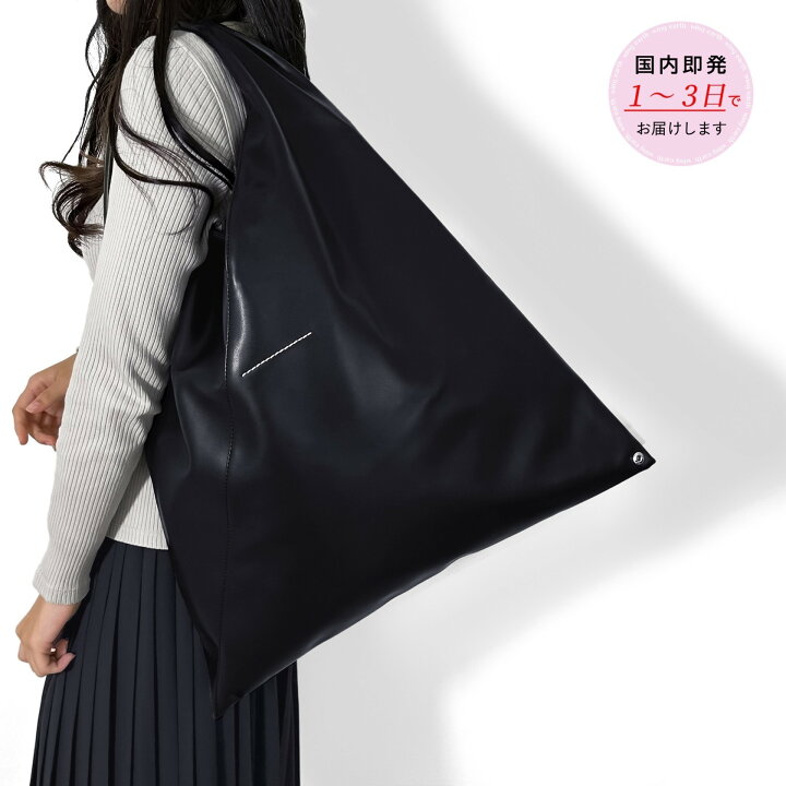 楽天市場】MM6 MAISON MARGIELA エムエムシックス メゾンマルジェラ  
