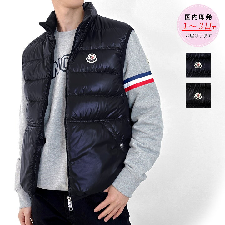 楽天市場】MONCLER モンクレール ダウンベスト AUBE ネイビー 