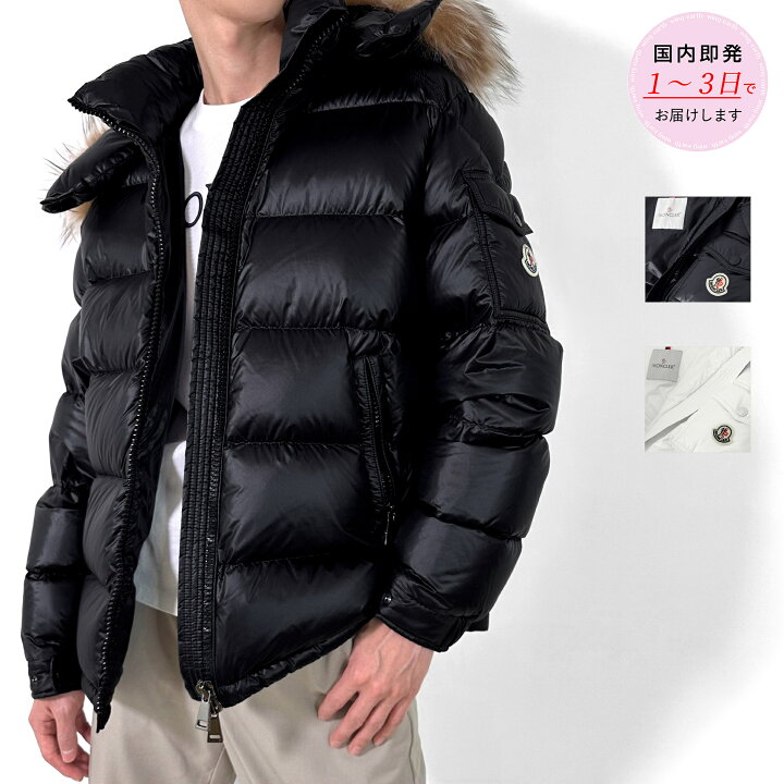 楽天市場】MONCLER モンクレール DOWN JACKET ファー付き 取り外し可能 