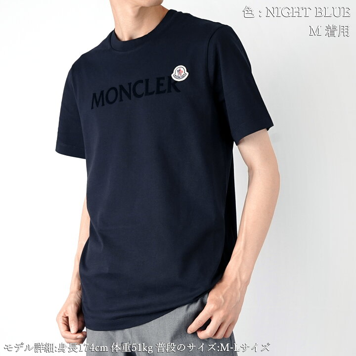モンクレール Tシャツ Mサイズ ブラック ネイビー ハイビスカス 