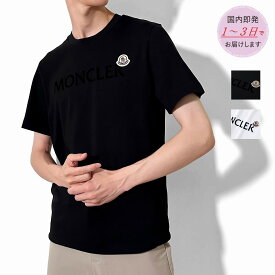 MONCLER ロゴ クルーネック Tシャツ モンクレール ブラック 黒 ホワイト 白 メンズ 8C00047 8390T 【返品送料無料】 【ラッピング無料】