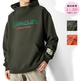 MONCLER ロゴ パーカー フーディー モンクレール ダークグリーン メンズ 8G00009 M2513 【返品送料無料】 【ラッピング無料】