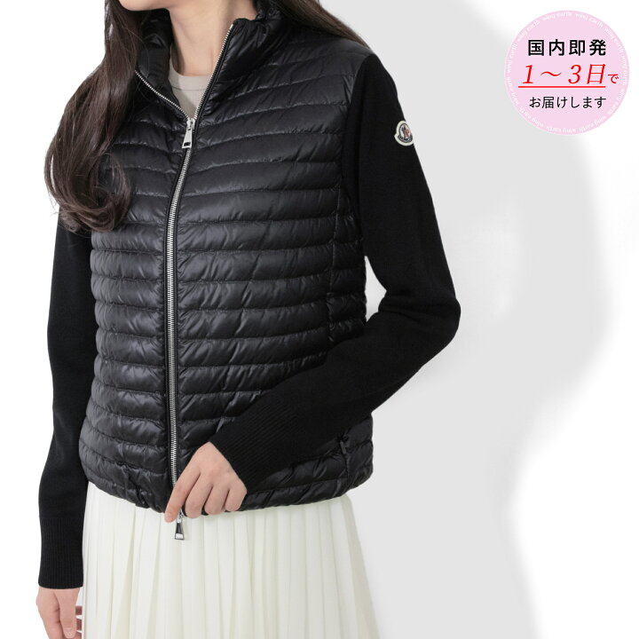 楽天市場】MONCLER カーディガン DOWN JACKET モンクレール ダウン 