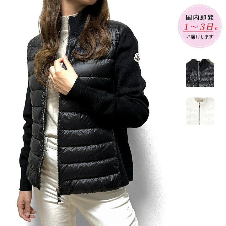 楽天市場】MONCLER モンクレール ロゴ カーディガン DOWN JACKET 