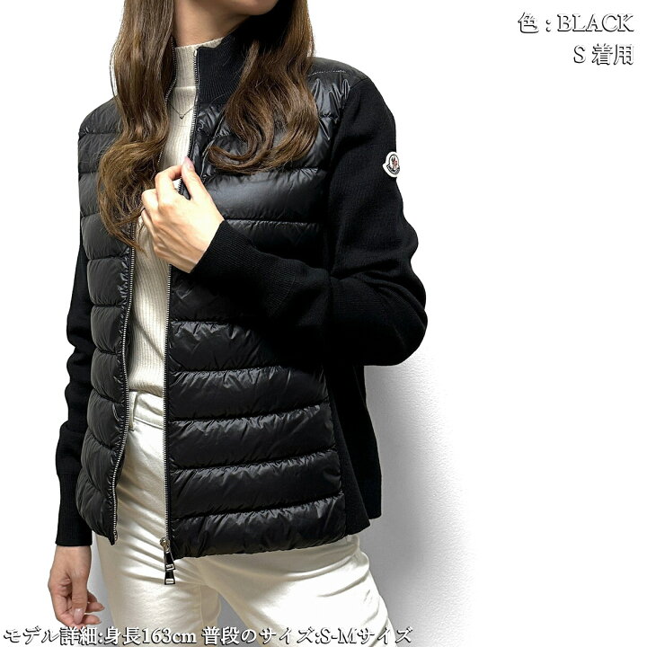 楽天市場】MONCLER モンクレール カーディガン ダウンカーディガン  