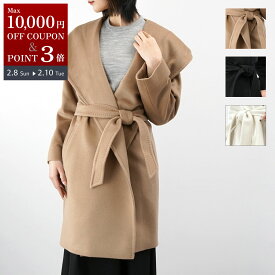 Max Mara Studio マックスマーラ ステュディオ コート NEWMANG ウールコート ベージュ ホワイト ブラック レディース 女性 人気 おすすめ プレゼント ロゴ
