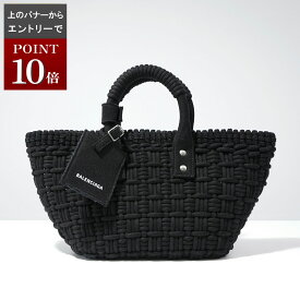 【エントリーでPoint10倍!!】BALENCIAGA バレンシアガ Bistro XS デニム バッグ 671342 210HR 2way ブラック レディース 女性 人気 おすすめ プレゼント ロゴ