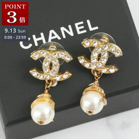 【展示品 未使用】CHANEL シャネル ピアス パール ラインストーン ゴールド ビジュー レディース 女性 人気 おすすめ プレゼント ロゴ 【中古】