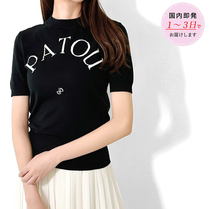 楽天市場】PATOU パトゥ コットンブレンド ジャカードニット 半袖 