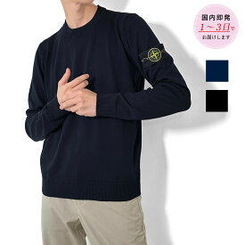 STONE ISLAND ロゴ ウール ニット ブラック ネイビー ストーンアイランド セーター 黒 メンズ 7915510C4 【返品送料無料】 【ラッピング無料】