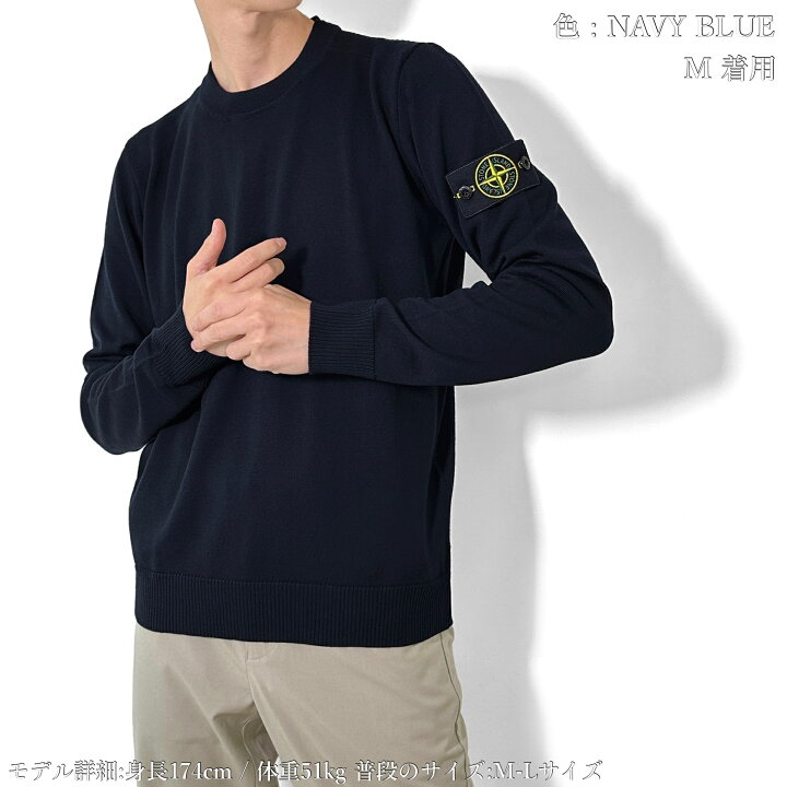 楽天市場】STONE ISLAND ストーンアイランド ウール ニット ブラック 