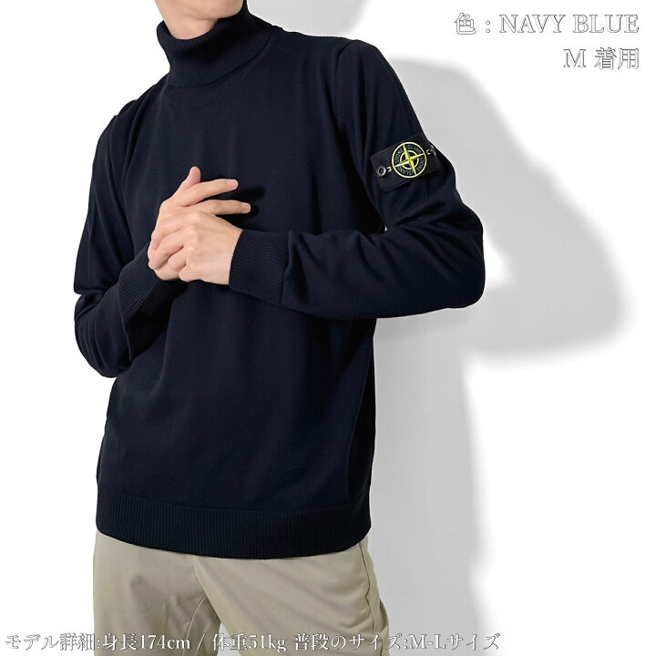楽天市場】STONE ISLAND ストーンアイランド ウール ハイネックニット 