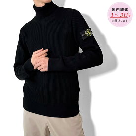 STONE ISLAND ロゴ ウール ハイネックニット ブラック ストーンアイランド セーター 黒 メンズ 7915552C2 【返品送料無料】 【ラッピング無料】