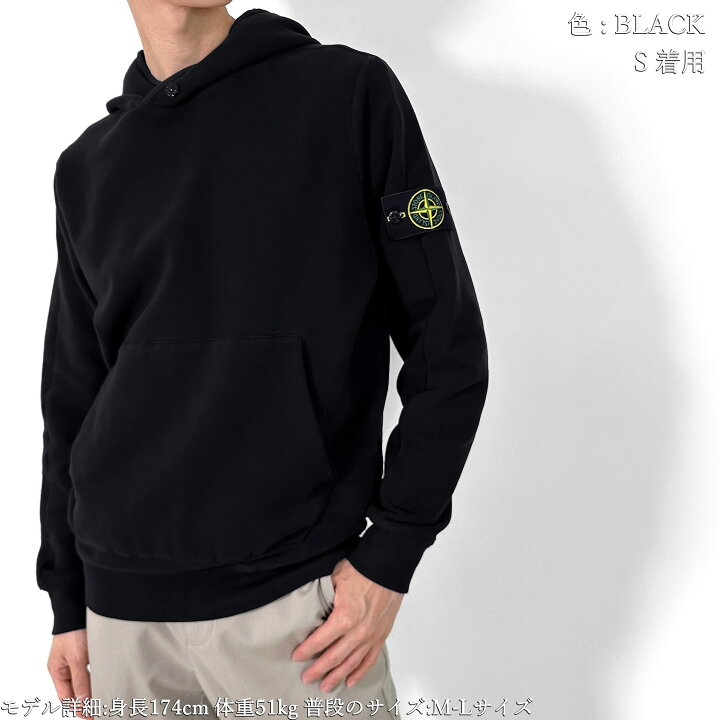 楽天市場】STONE ISLAND ストーンアイランド パーカー フーディー 黒 