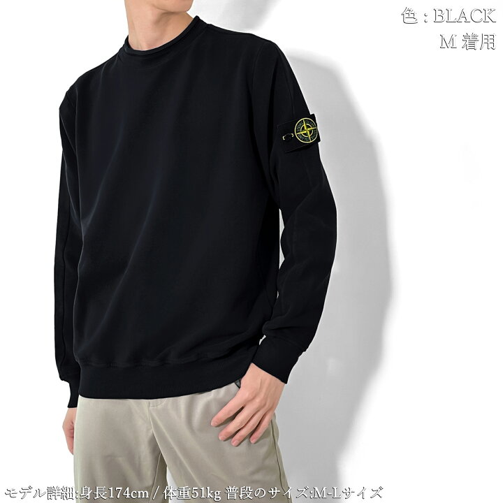 楽天市場】STONE ISLAND ストーンアイランド スウェット トレーナー 黒 