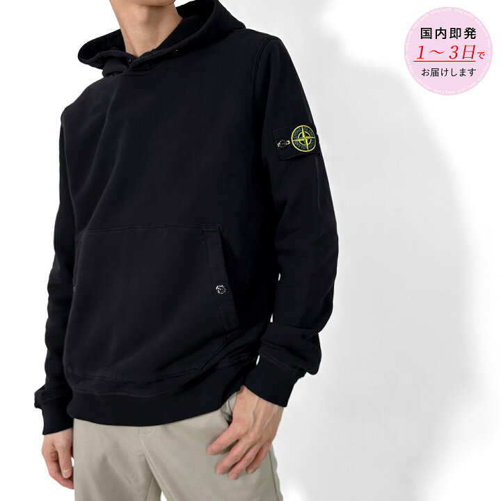 楽天市場】STONE ISLAND ストーンアイランド パーカー フーディー 黒  