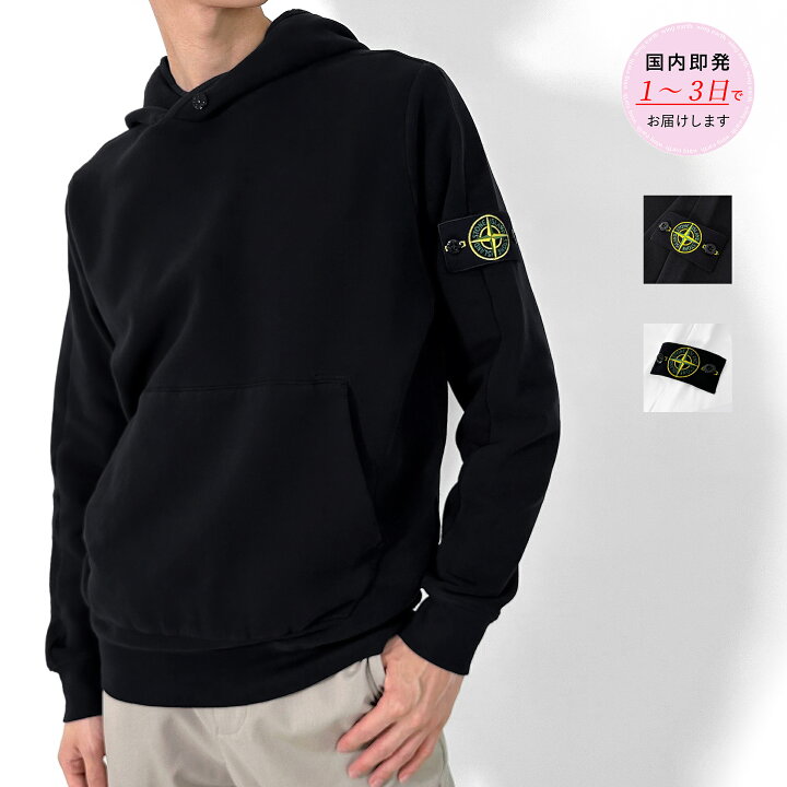 楽天市場】STONE ISLAND ストーンアイランド パーカー フーディー 黒 